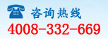 聯(lián)系電話(huà)